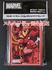 ブシロード　スリーブ　ハイグレード　アイアンマン　MARVEL / マーベル