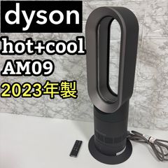 2023年製　極美品　ダイソン  AM09 ホット＆クール　暖房機能　速暖　セラミックファンヒーター　扇風機　サーキュレーター　年中使える　ブラック　黒　オシャレ家電　動作確認済み