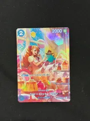 【ワンピース】シャーロット・プリン　ST12-012 C