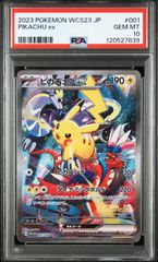 【PSA10】ピカチュウ ex 横浜記念デッキ WCS23 美品　即日発送