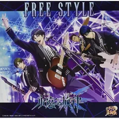  【CD】永遠(とわ)への旋律(メロディ) / FREE STYLE(Blu-ray Disc付) (NEZM-90025)