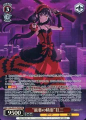 2025年最新】最悪の精霊”狂三の人気アイテム - メルカリ