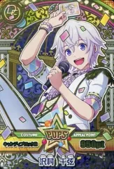 ドリフェス 沢村千弦 DS サインまとめ売り ドリフェス 沢村千弦 DS サインまとめ売り 2025年最新】沢村千弦