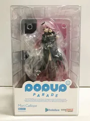 2025年最新】POP UP PARADE ホロライブプロダクション 森