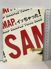 SMAP DVD シュート! 他9作品(DVD) おまけにCDも色々お付けします