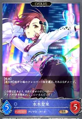 アイドルマスター　水木聖來　バスタオル 2025年最新】水木聖來の人気アイテム - メルカリ
