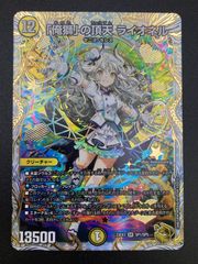 遊戯王 清冽の水霊使いエリア スターライト 1st 英語 - メルカリ