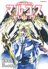 SHAMAN KING 마르코스(1) (매거진 엣지 KC)