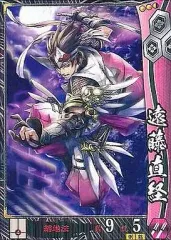 2025年最新】戦国大戦 カードの人気アイテム - メルカリ