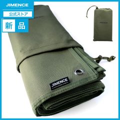 【新品】JIMENCE（ジーメンス） グランドシート 厚手 1000D マルチシート 120×200cm 防水 両面撥水 収納袋付き ソロ用（オリーブ）