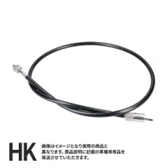 カワサキ ゼファー400χ 1996～2008年式 対応 スピードメーターケーブル  ブラック 全長915mm カワサキ汎用品 補修 交換 バイク メーターケーブル KAWASAKI