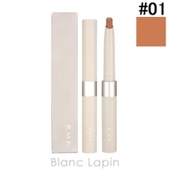 RMK リップベースライナー #01 シエナ スエード 0.5g [520666]〔メール便発送〕のサムネイル