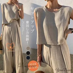 セットアップ レディース 夏 春 Tシャツ ブラウス 袖なし 体型カバー ロングパンツ きれいめ 無地 着痩せ カジュアル ノースリーブ ワイドパンツ  vii3w862097