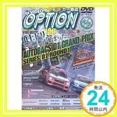 VIDEO Option ビデオ オプション　DVD まとめて 11枚セット VHS版VIDEO OPTION（ビデオオプション） Vol.116 (発売日2003年