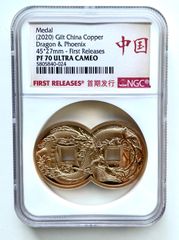 ★NGC最高鑑定★PFウルトラカメオ★ 2020年 Gilt China Copper Medal Dragon&Phoenix First Releases