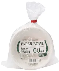 【迅速発送】ペーパーウェア 使い捨て ボウル 15cm 増量 60枚 (50枚+10枚) 日本製 410ml 耐水 耐油 レンジOK 紙皿 深型 E-4160