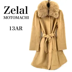 極美品 大きいZelal MOTOMACHI チンチラ ファー カシミヤ コート