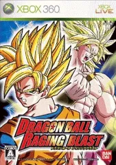 【中古】XBOX360ソフト ドラゴンボール レイジングブラスト