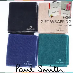 【国内正規品 新品】ポールスミス Paul Smith ハンカチ  タオル ハンカチ ギフト プレゼント  PS4128