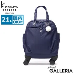 極美品✨️カナナプロジェクト　キャリーバッグ　ナイロン　ネイビー　25L 極美品✨️カナナプロジェクト キャリーバッグ ナイロン