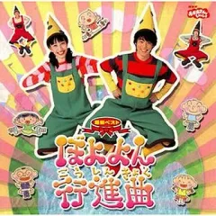 2026年最新】今井ゆうぞうはいだしょうこの人気アイテム - メルカリ