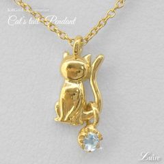 真珠虹空さま専用です！ ラピスラズリ ペンダントトップ 猫さん GSTV