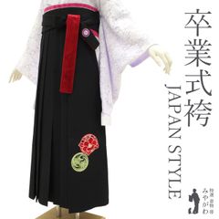 【中古】 袴 卒業式 リサイクル 女性用 JAPAN STYLE ジャパンスタイル 丸紅ブランド 黒 ブラック 椿 花丸 刺繍 紐ベロア ワンポイント 刺繍 金糸 かわいい 春 秋 冬 仕立て上がり 紐下2尺4寸 91cm Ｍサイズ みやがわ sb16098