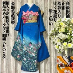 2025年最新】辻ヶ花 絞りの人気アイテム - メルカリ 