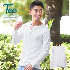 ロンＴ メンズ ヘンリーネック 長袖 Tシャツ【ワッフルヘンリーネック長袖Tシャツ】トップス 天竺 無地 トップス ボタン インナー シンプル キレイめ BITTER ビター系 お兄系 カジュアル 秋冬 秋 春 通販 ファッション ラグスタイル aa-0022