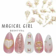 【送料無料】魔法 クリスタル ネイルアート ネイルジュエリー ゴールド ジェルネイル メタルパーツ ジルコニア使用でキラキラ | ネイル パーツ ネイル用品 ネイルパーツ ミラー ゴールドパーツ  ジェルネイル用品 ジュエリー【コンパクトミラージュエリー】