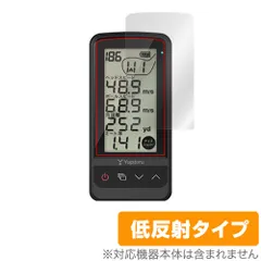 【新品・未開封】Yupiteruユピテルゴルフスイングトレーナー GST5-GL ユピテル ゴルフスイングトレーナー GST-5 GL ＆ 角度調整