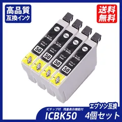 PC周辺機器 EPSON୨୧純正&互換୨୧インクカートリッジ風船