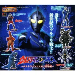★未開封新品　1999 怪獣郷　クール星人(レッド) ウルトラセブン　日本製 Yahoo!オークション -「ウルトラセブン クール星人」の落札相場