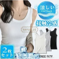 ブラ紐隠しインナー タンクトップ サマーニット 重ね着 タンク キャミソール インナー レディース トップス ブラ紐を隠せるインナー シンプ