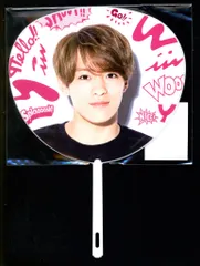 TravisJapan 19年Summer Paradise 松倉海斗 ミニうちわ 松倉