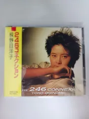 2025年最新】246コネクションの人気アイテム - メルカリ