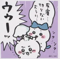 【中古】シール・ステッカー 62.ちいかわ＆ハチワレ 「ちいかわ シールコレクション2」