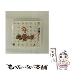 [중고] 요괴 워치 [3DS] / 레벨 파이브