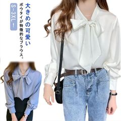 長袖 ブラウス レディース ボウタイブラウス シフォンシャツ シフォンブラウス リボン ボウタイ トップス フォーマル オフィス カジュアル 大きいサイズ 春 秋 無地 シンプル フォーマルブラウス #amyz4019