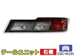 2026年最新】ハイゼットカーゴ テールランプの人気アイテム - メルカリ