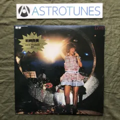 2026年最新】内田京子の人気アイテム - メルカリ