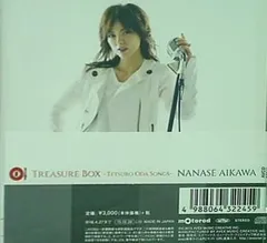Treasure Box Tetsuro Oda Songs 相川七瀬 Amazon.co.jp: Treasure Box -Tetsuro Oda Songs: ミュージック