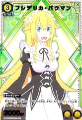 2025年最新】フレデリカバウマンの人気アイテム - メルカリ