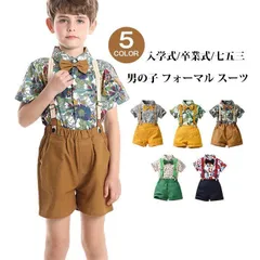 男の子 フォーマル スーツ 子供スーツ ショートパンツ 上下セット セットアップ サロペット 子供服 キッズ 赤ちゃん 入学式 卒業式 入園式 七五三 初節句 お宮 サスペンダー 半袖 オーバーホール