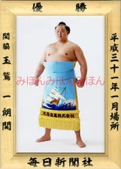 SALE2024相撲雑誌 1p️昭和 古書バラ売り可 趣味