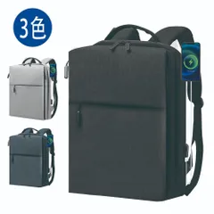 $ビジネスリュック メンズ 大容量 軽量 薄型 通気性 頑丈 疲労軽減 15.6インチ PC対応 USB充電口付き 3色 bhw0063 東祥