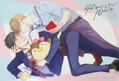 2025年最新】40までにしたい10のこと 特典の人気アイテム - メルカリ