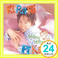 KI・RA・RI PI・KA・RI [CD] 三重野瞳、 佐藤ありす、 岡部れい子; 芹沢類_02