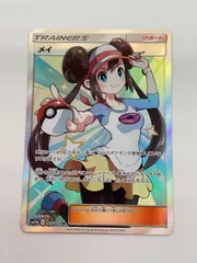 PSA9 メイ ドリームリーグ ポケモンカード メイ SR PSA9 ドリームリーグ - メルカリ
