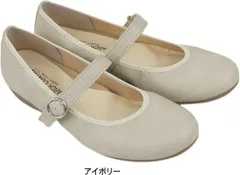 パンプス ストラップ レディース 痛くない 歩きやすい ローヒール 黒 ラウンドトゥ 靴 フラット ぺたんこ ソール バレエ ファーストコンタクト nc39075 アイボリー（）  22.0cm